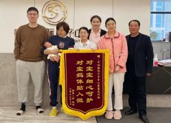 点击看大图 -中法母婴月子中心(南湖创始店)