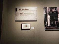 -中国港口博物馆