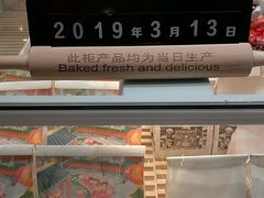 -爸爸糖吐司面包(大连高新锦辉商场店)