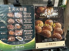 -南园酒家(前进路店)