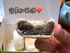 -老北京绿豆饼(解放路店)