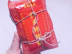 -祥禾饽饽铺·中式糕点(天津河东美福园店)