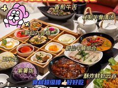 -新仙清汤牛腩(铜锣湾店)