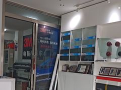 -新月3M汽车贴膜隐形车衣膜小二官方授权店(肖村桥店)