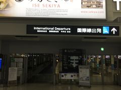 -中部国际机场