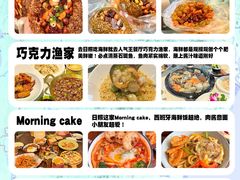 -日照灯塔风景区