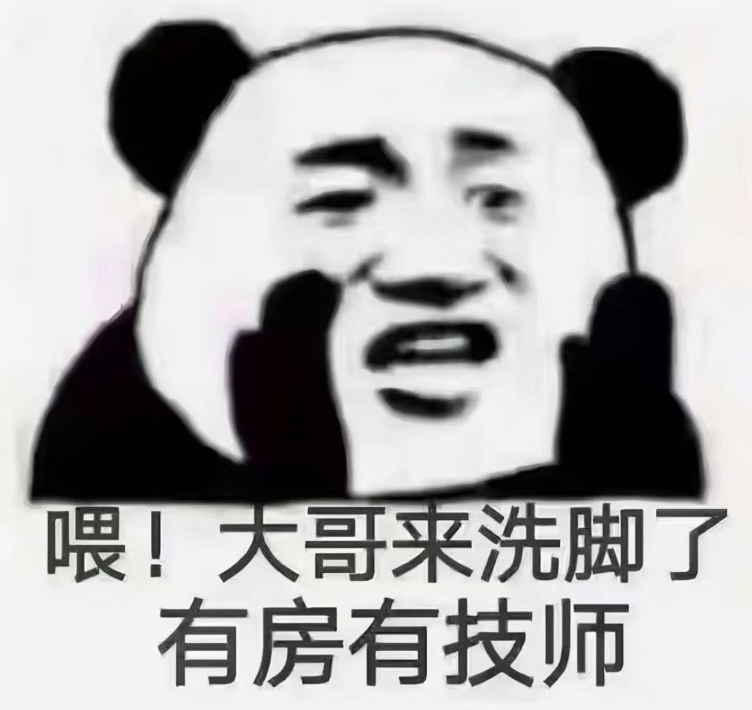 大哥们夜生活开始了快点来找我订房