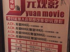 -小小班私人影院·猫咖(万达茂广场店)