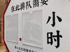 -茶颜悦色(花园道店)