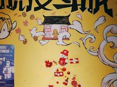 -解个谜沉浸剧情密室(天河店)