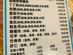 菜单-罗妈砂锅(四川成都奎星楼店)