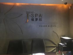-禾颜社·精致美容