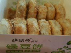 -泸溪河桃酥(秦淮夫子庙一店)