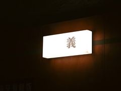 -仁义涵西餐·咖啡(中华巴洛克店)
