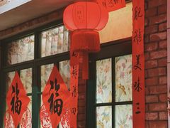 -二胖家铁锅炖大鹅(双井店)