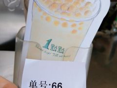 账单-1点点(河南中路店)