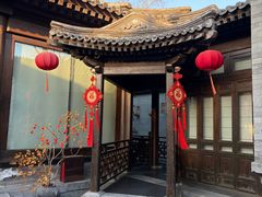 -花家怡园(四合院总店)