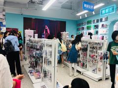 -Love Star追星馆(上海大悦城店)