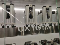 -OXYGYM 奥美氧舱运动中心(朝阳大悦城店)