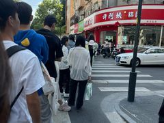 -许阿姨糕团店(南京总店)