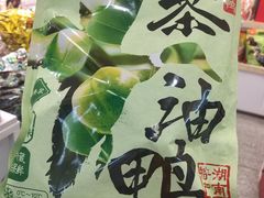 -郴州特产舜华临武鸭(郴州西站店)