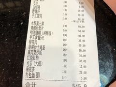 -长兴菜馆(高桥店)