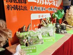 -王府井酒店(金桥港湾店)