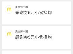 -麦当劳(帝豪店)