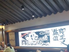 -大盐帮川菜馆(长楹天街店)