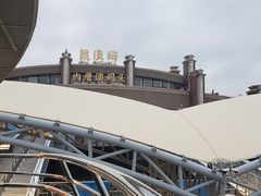 -鼓浪屿内厝澳码头(轮渡站)