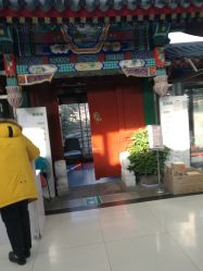 -北京市东城区妇幼保健院(北院区)