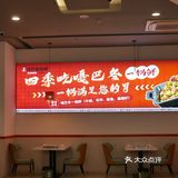 被黄陂的这家烧烤店种草了