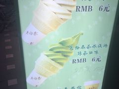 -吴裕泰茶庄(鼓楼店)
