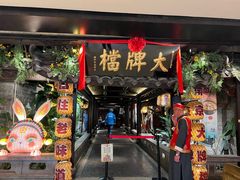 -南京大牌档(新街口德基广场店)