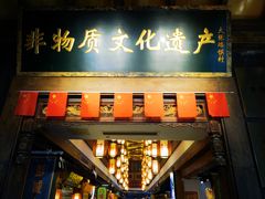 -大张烙馍村(泉山店)