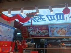 -彭记优口(王府井购物中心店)