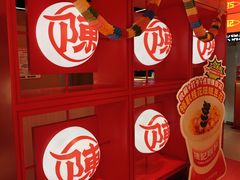 -陈记顺和潮汕鲜牛肉火锅(西门口广场店)