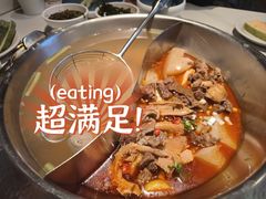 -左庭右院鲜牛肉火锅(新梅广场店)