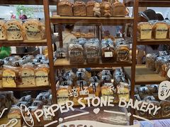 -PAPER STONE BAKERY(天环店)