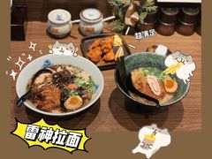 -雷神拉面(财富中心玉米楼店)