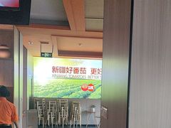 -竹犇番茄火锅(长风街店)