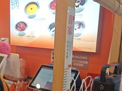 -喜家自助小火锅(乐客城店)