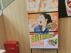 -吉野家(顺义站前北街店)