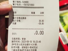 -北京华联购物中心(天通苑店)