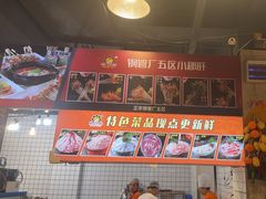 -钢管厂五区小郡肝火锅串串香(总店)