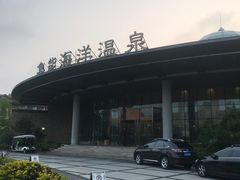-大连金石滩绿发温泉假日酒店