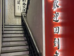 -老大连·海肠捞饭·大连海鲜大连菜(西安路店)