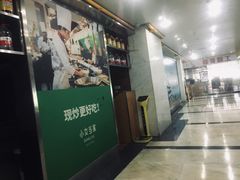 门面-老碗会·陕西手工面(中心书城店)