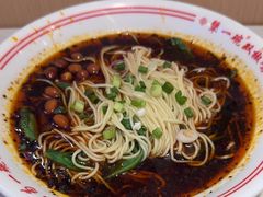 -犟一碗双椒鸡面(得意世界店)