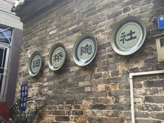 -小洲村